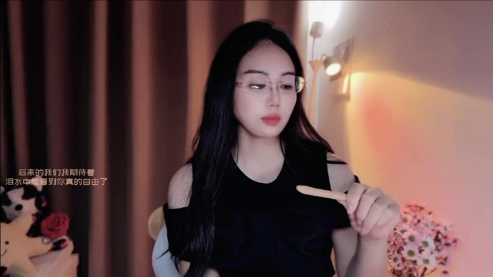yuner0715 Webcam Chat June 25, 2026