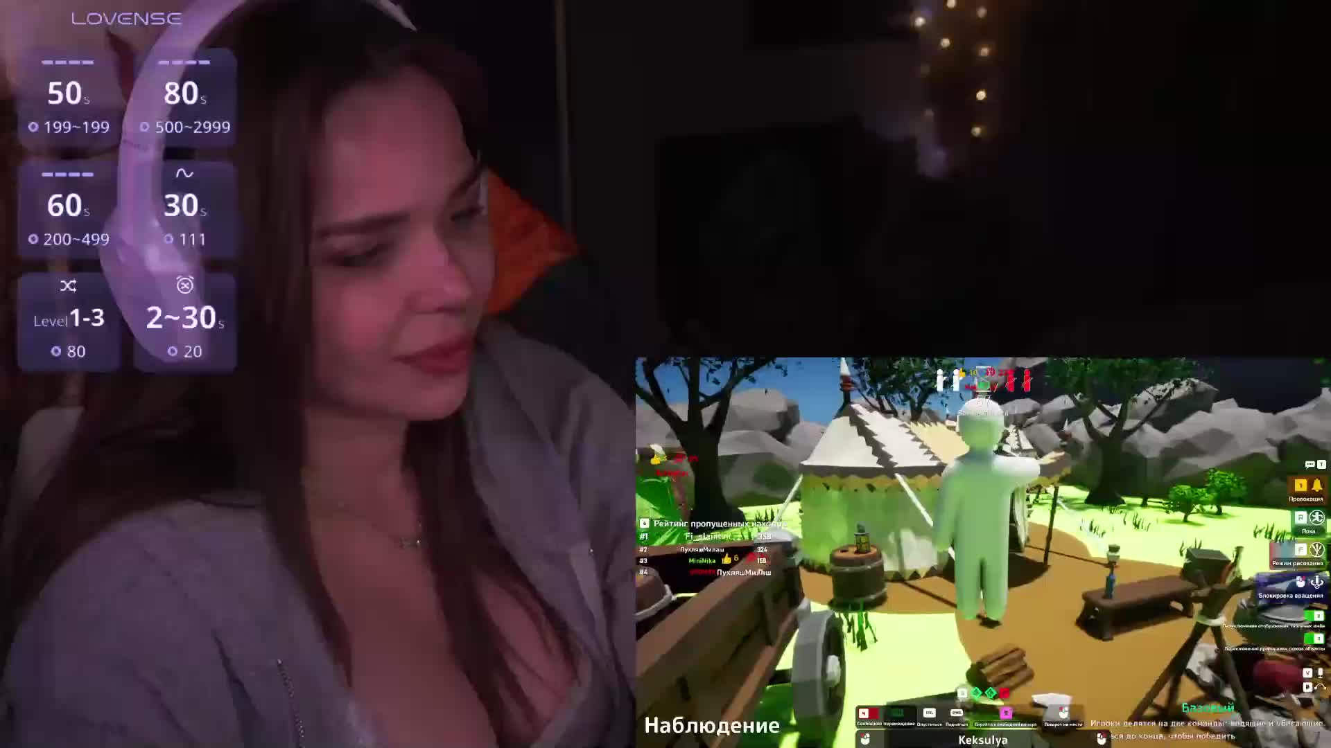 MiniNika Webcam Chat July 6, 2026