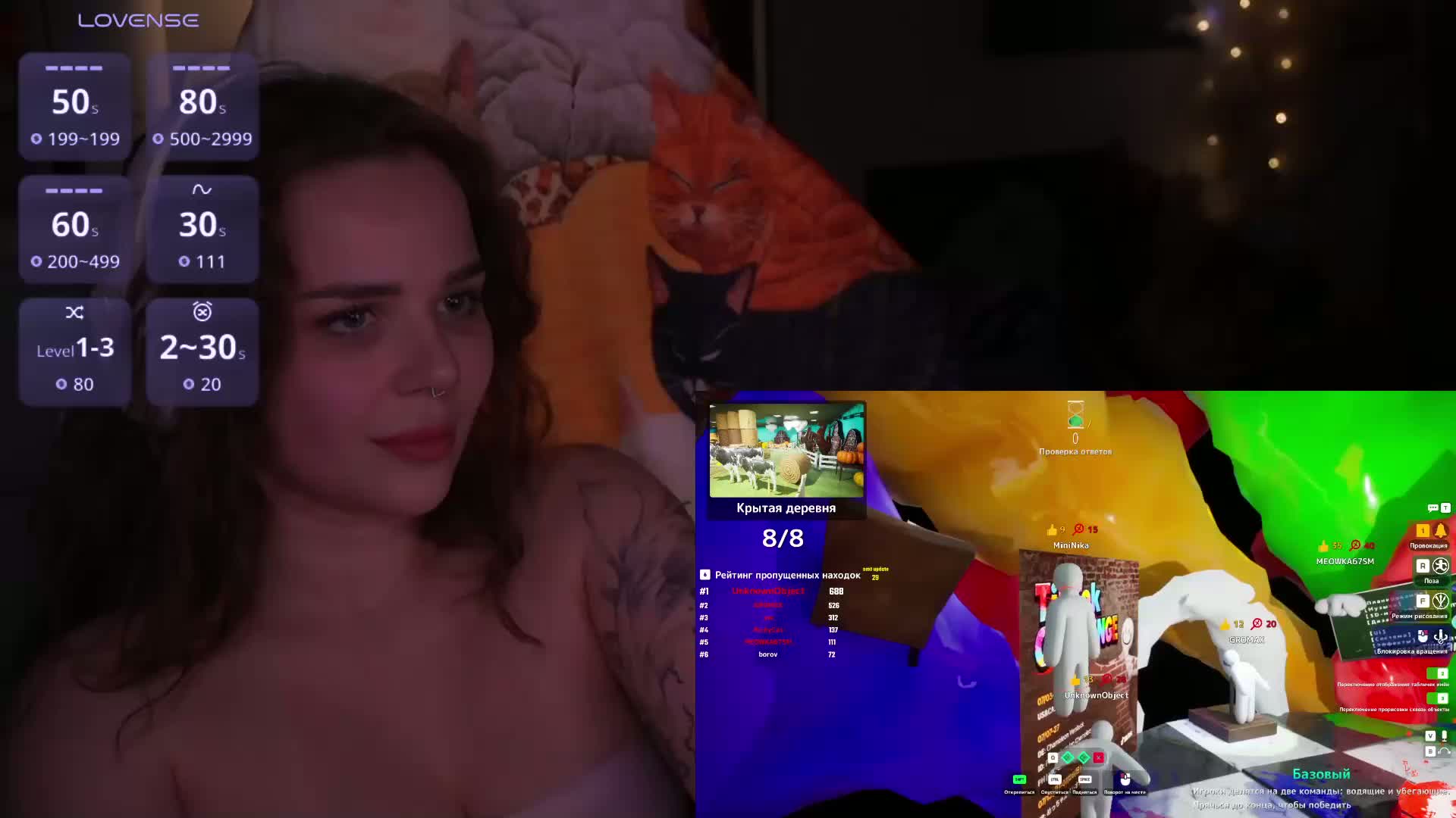 MiniNika Webcam Chat July 8, 2026
