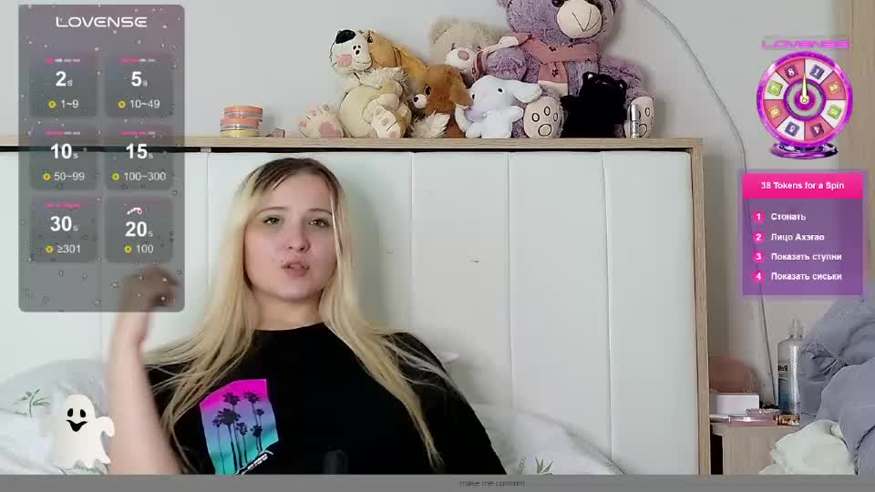 amanda_sherr Webcam Chat July 13, 2026