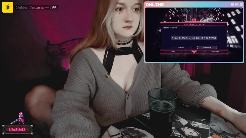 raingurl Webcam Chat July 20, 2026