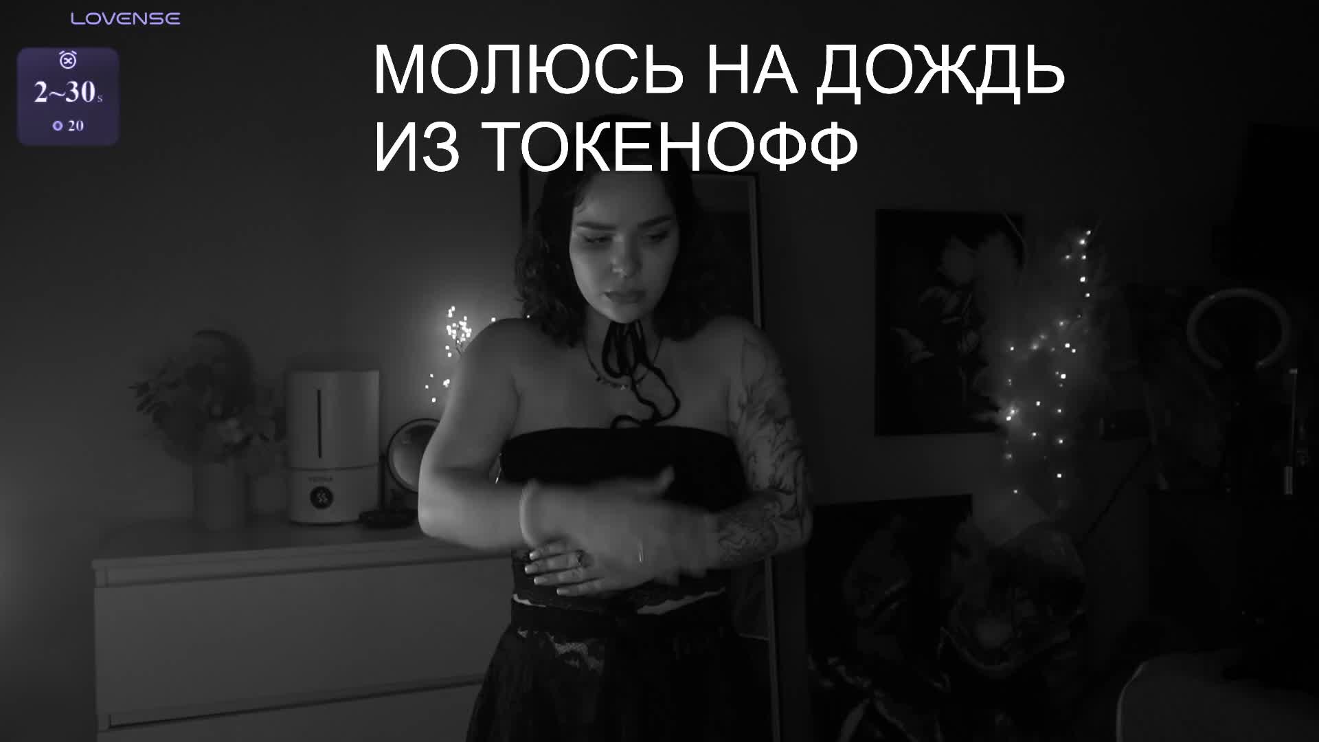 MiniNika Webcam Chat July 20, 2026