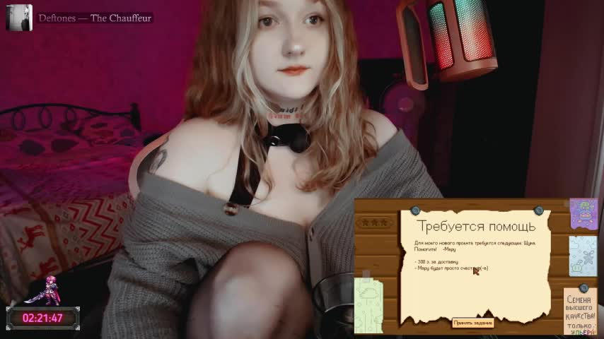 raingurl Webcam Chat July 26, 2026
