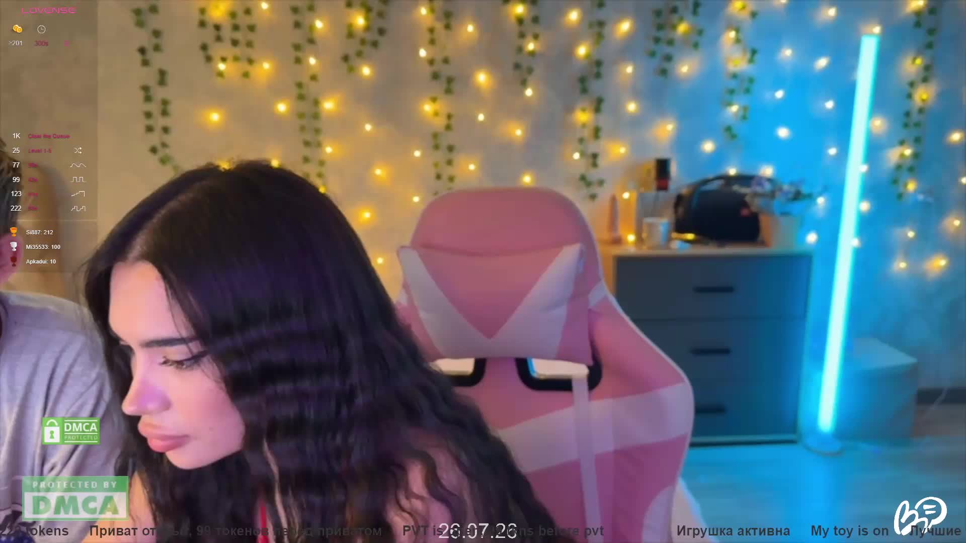 CoupleOnFire Webcam Chat July 26, 2026