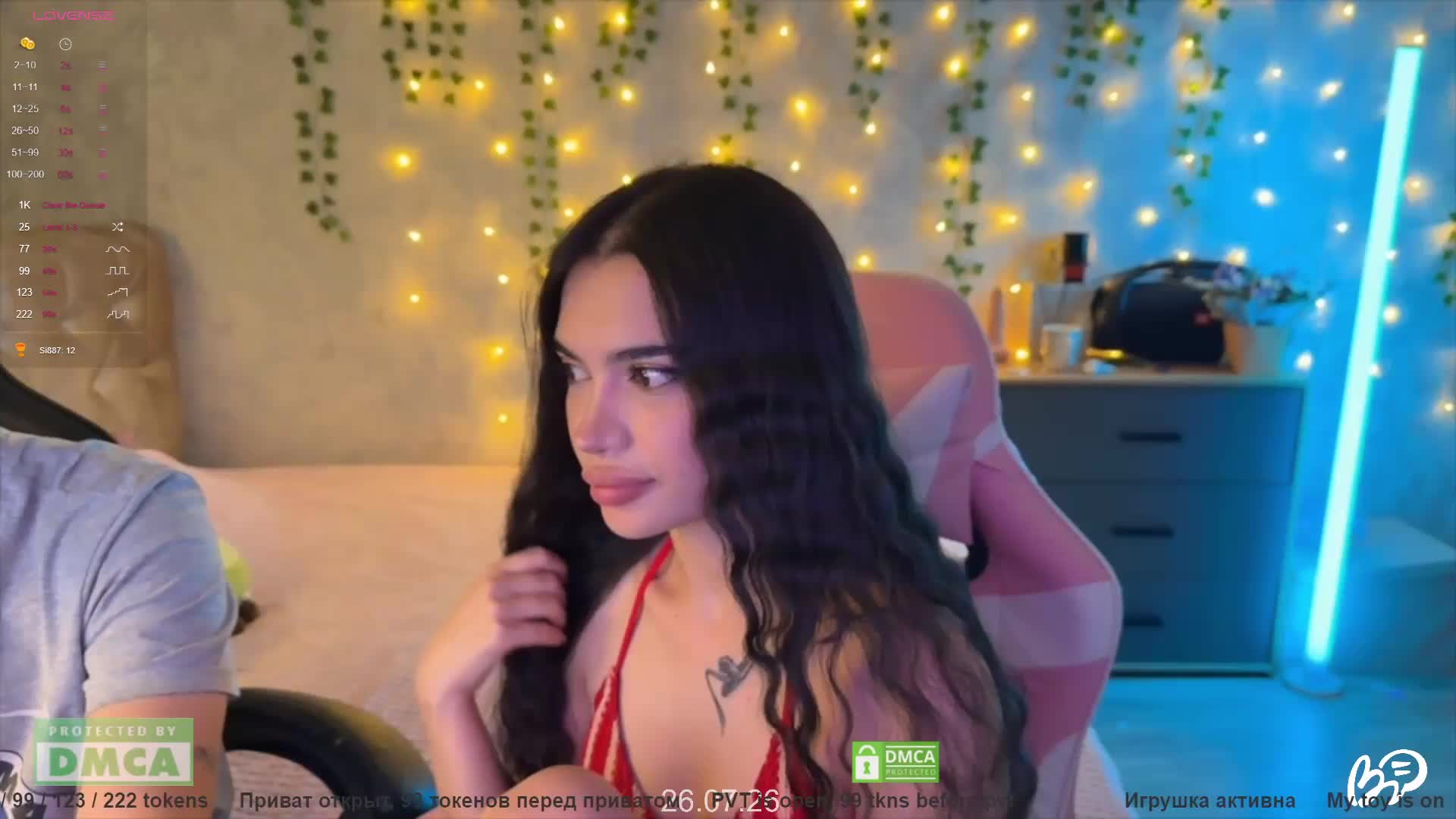 CoupleOnFire Webcam Chat July 26, 2026