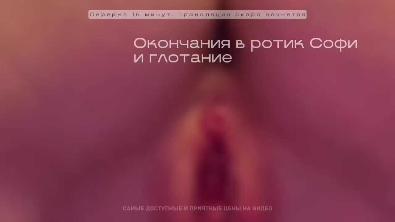 GOROD_GREHOV Webcam Chat August 5, 2026