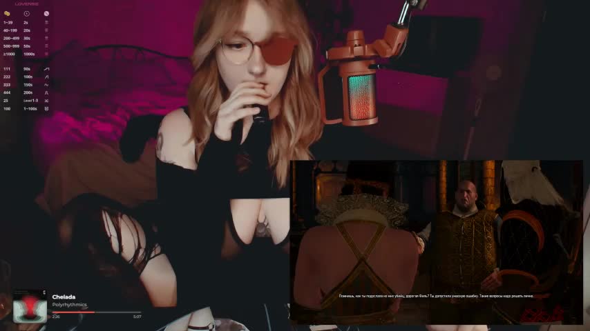 raingurl Webcam Chat August 15, 2026