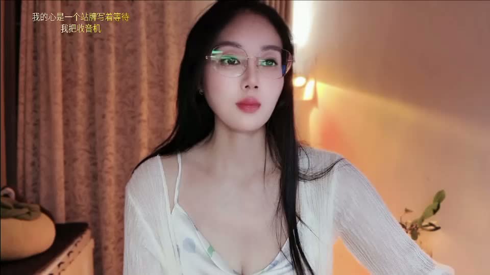 yuner0715 Webcam Chat August 31, 2026