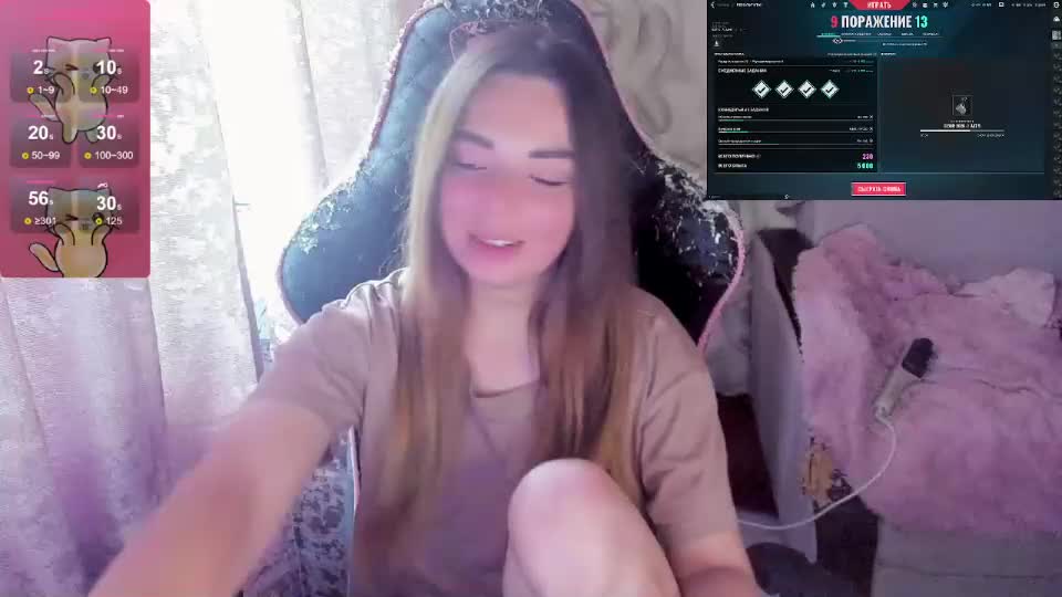 catisyfury Webcam Chat September 1, 2026