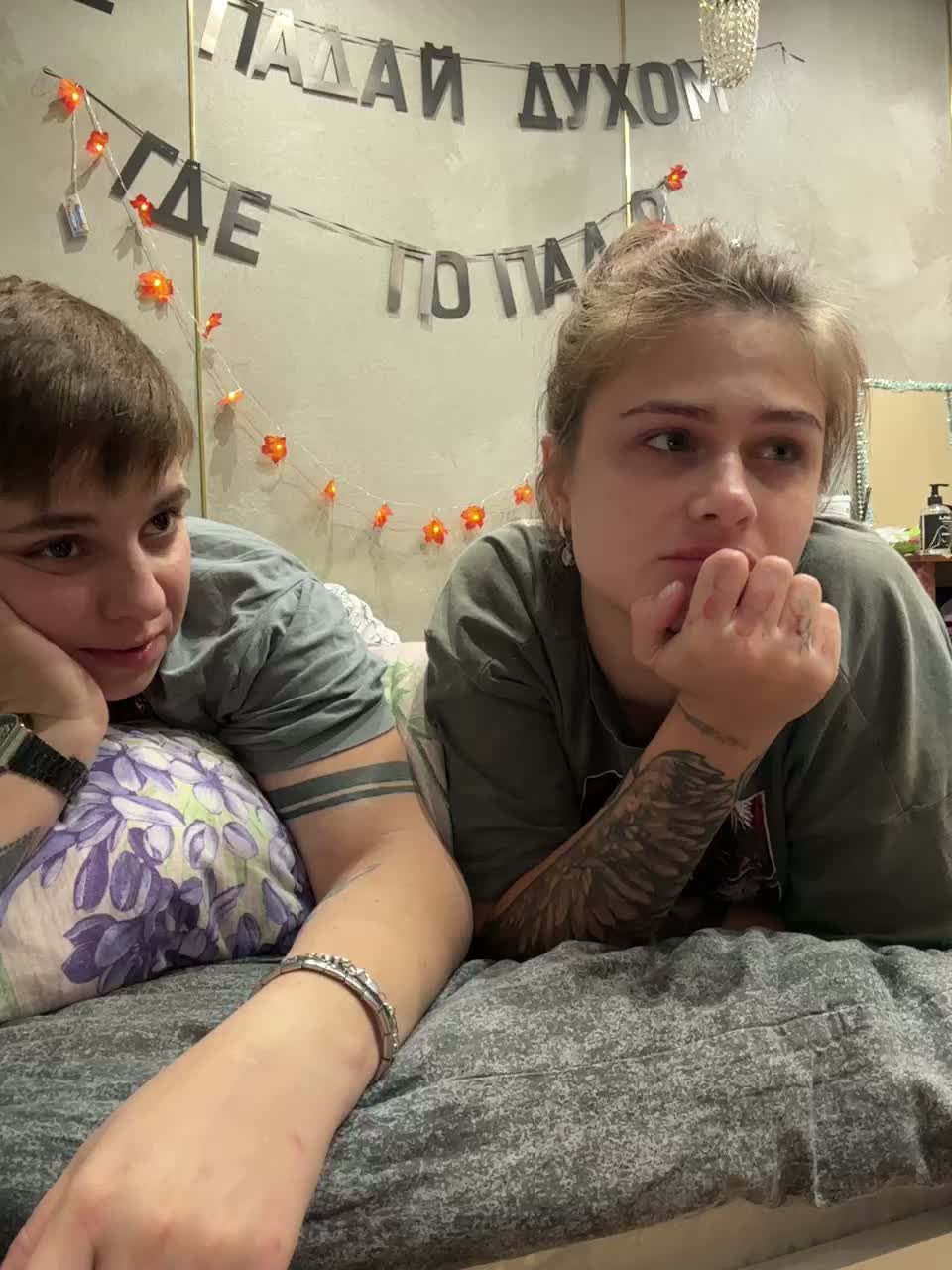 Kris-and-Vanessa Webcam Chat September 30, 2026