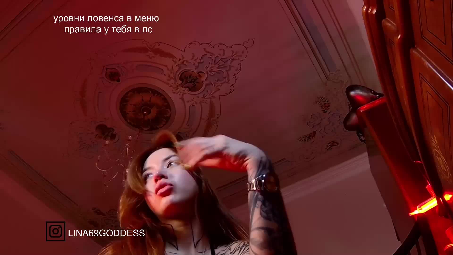 LINA69FEMDOM Webcam Star October 6, 2026
