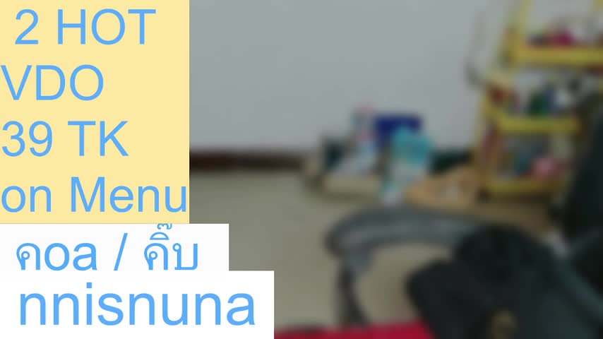nunanunanuna Webcam Chat October 17, 2026