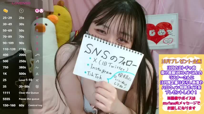 pipimi_khaos Webcam Chat October 17, 2026