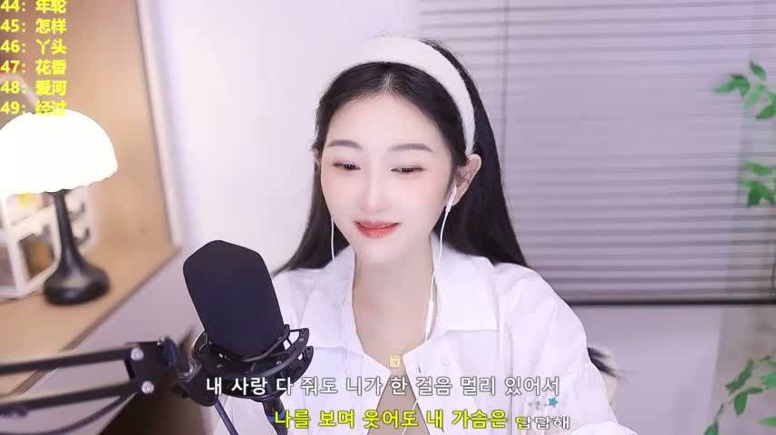 Singer-muzi Webcam Chat October 18, 2026