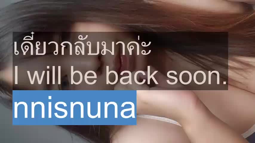 nunanunanuna Webcam Chat October 18, 2026