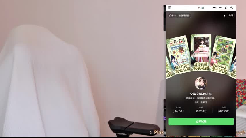 -Jiujiu Webcam Chat October 19, 2026