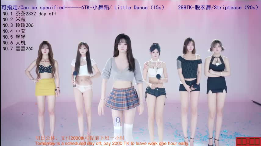 PVP-999 Webcam Chat October 20, 2026