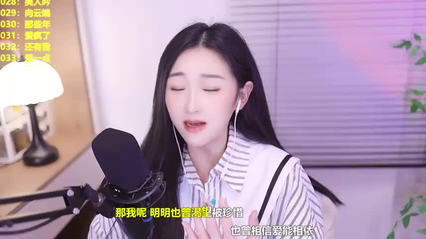 Singer-muzi Webcam Star October 20, 2026