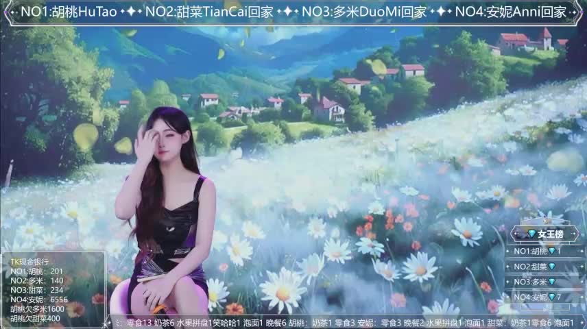 YYDS616 Webcam Chat October 21, 2026
