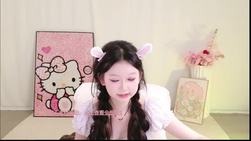 tutubaby Webcam Chat October 21, 2026