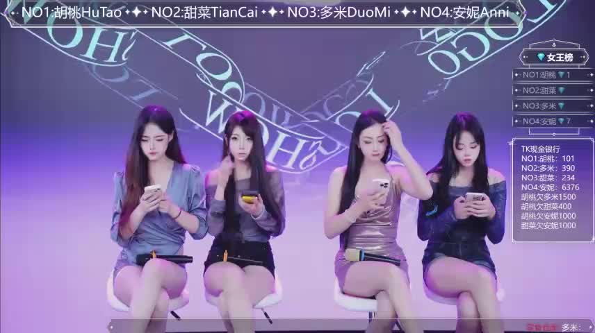 YYDS616 Webcam Star October 24, 2026