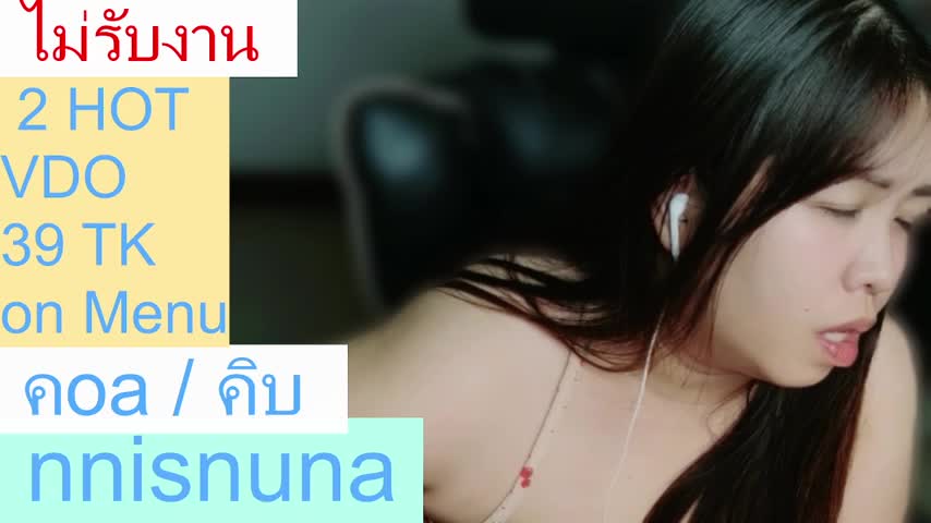 nunanunanuna Webcam Chat October 29, 2026